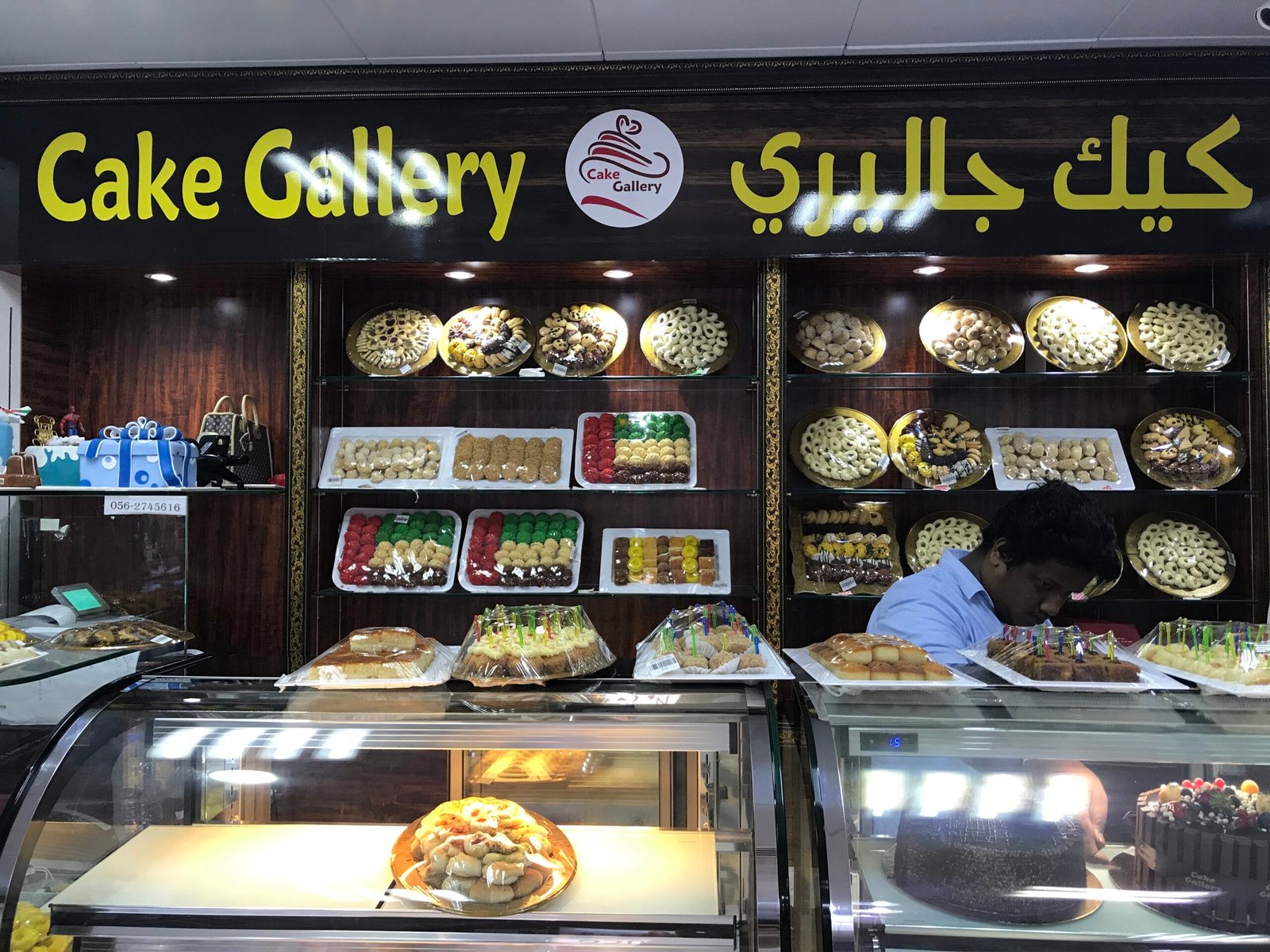 سويت وكيك غاليري Cake Gallery | Best cake in UAE‎ (@cakegalleryme) •  Instagram photos and videos