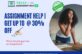 assignmenthelp