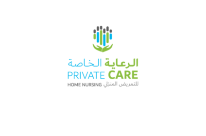 Private Care Home Nursing Center