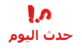 mahadathalyoum.com