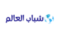 ShababEl3alam.com